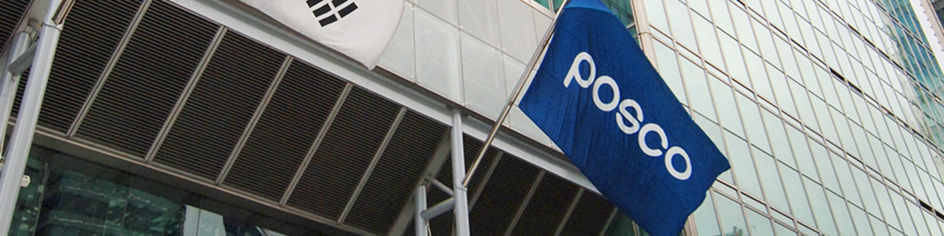 POSCO building entrance with company logo and South Korean flag.