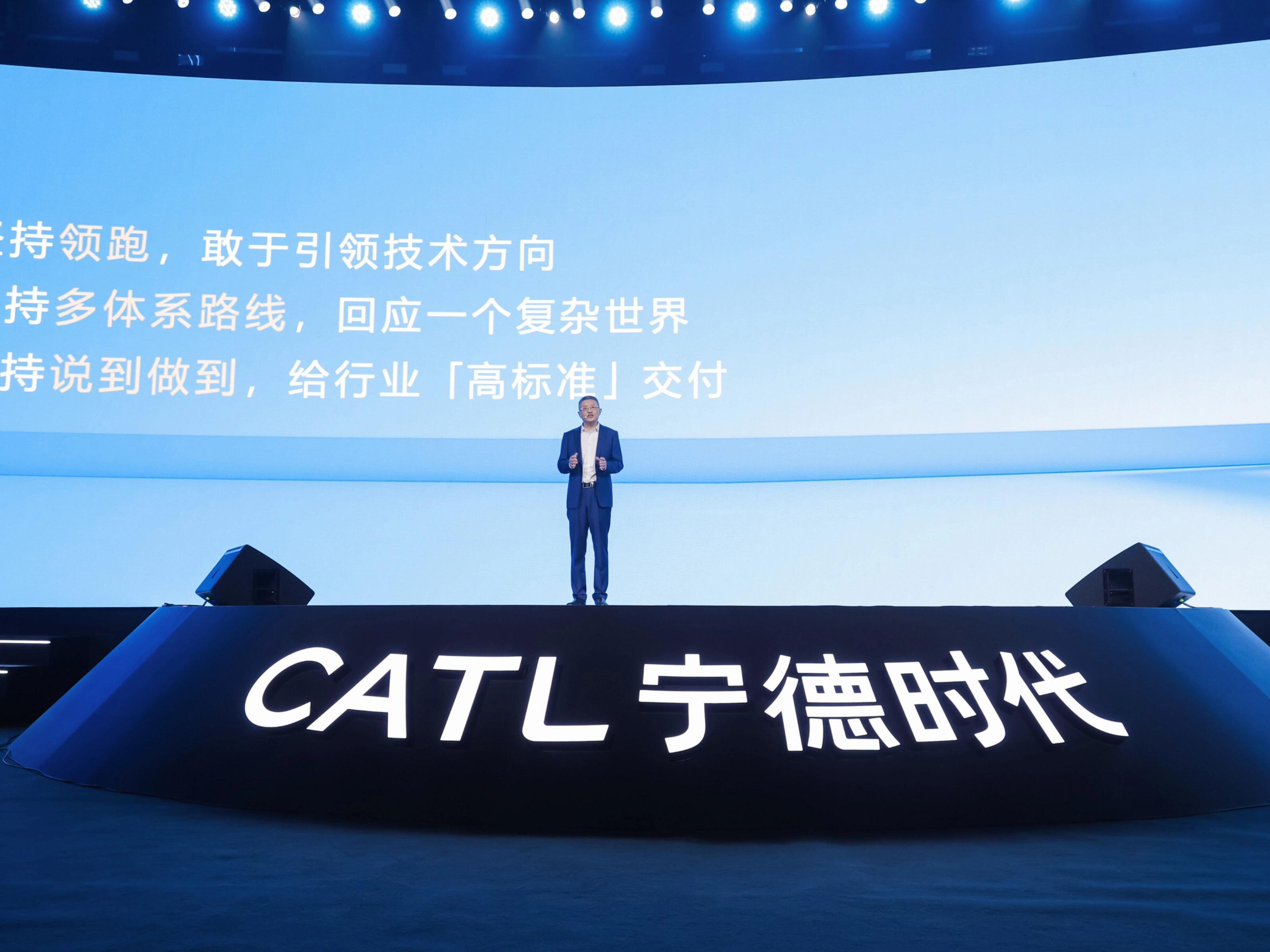 Speaker on CATL stage before large screen with Chinese text.