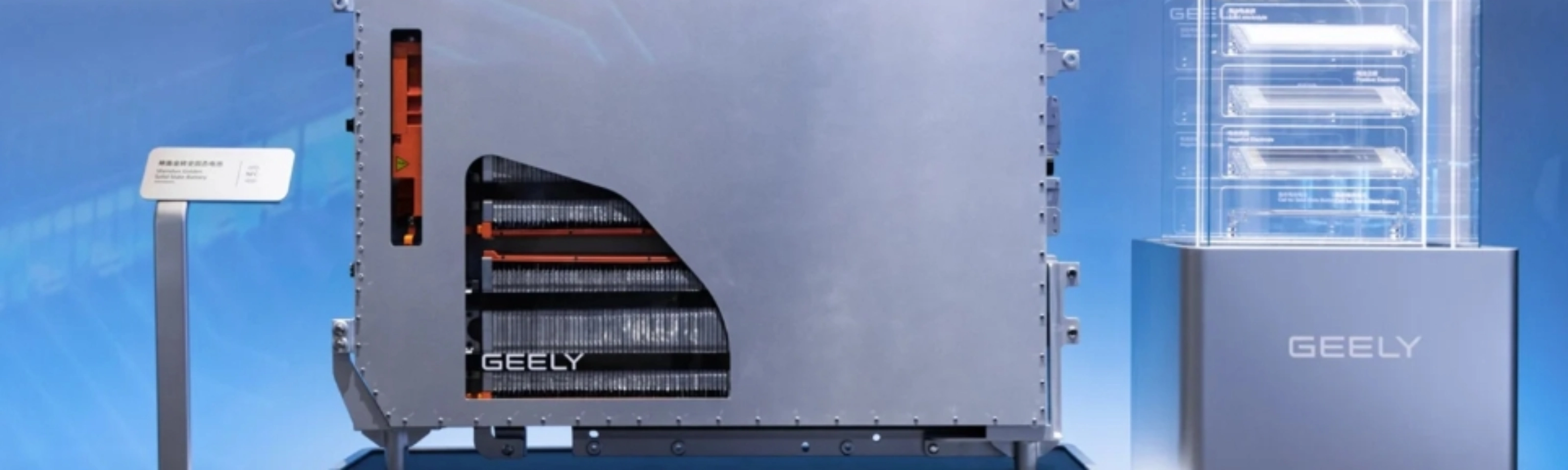 Geely Fahrzeug-Lichtsystem als Teil einer Technologieausstellung.