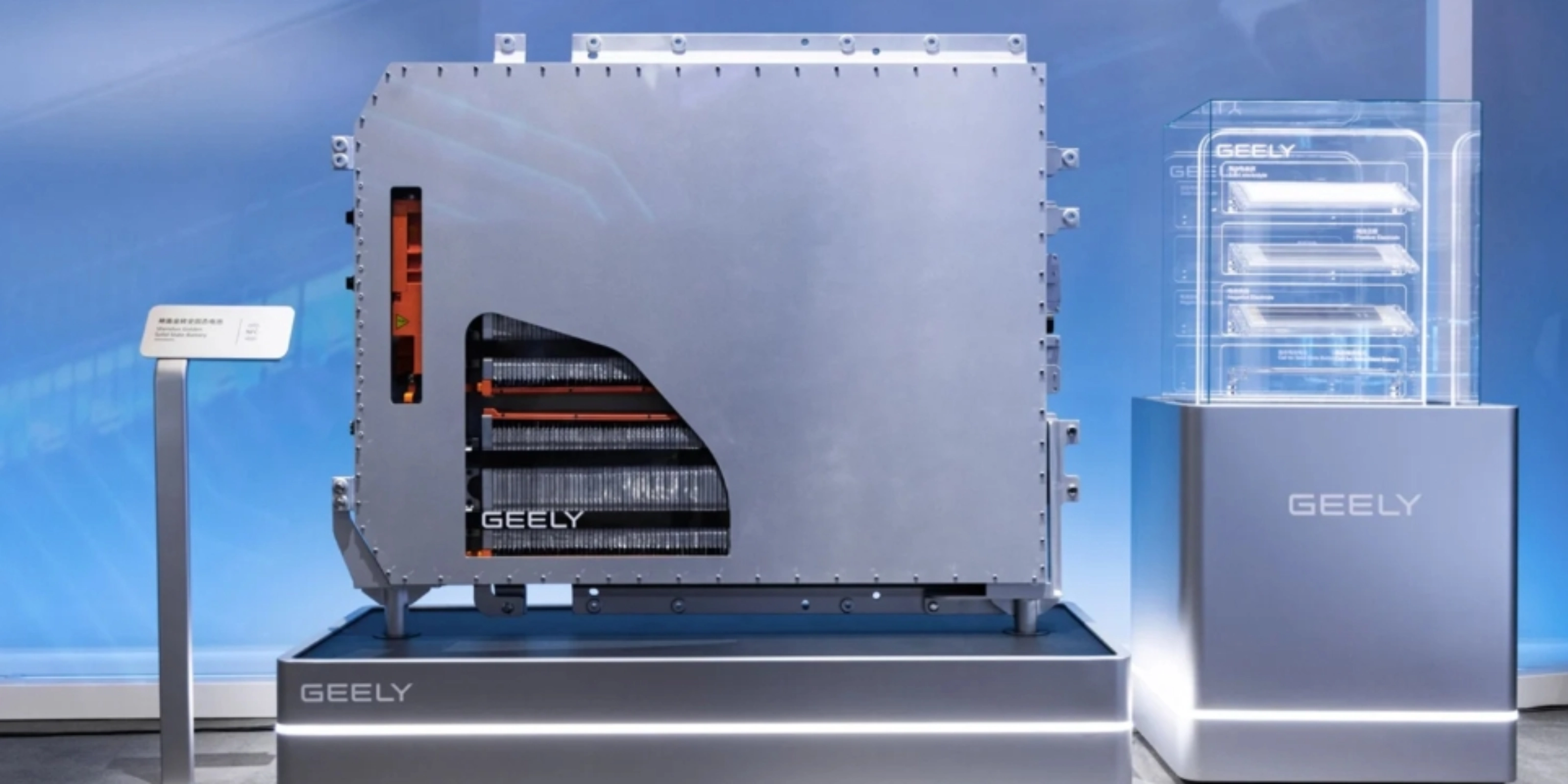 Geely Fahrzeug-Lichtsystem als Teil einer Technologieausstellung.