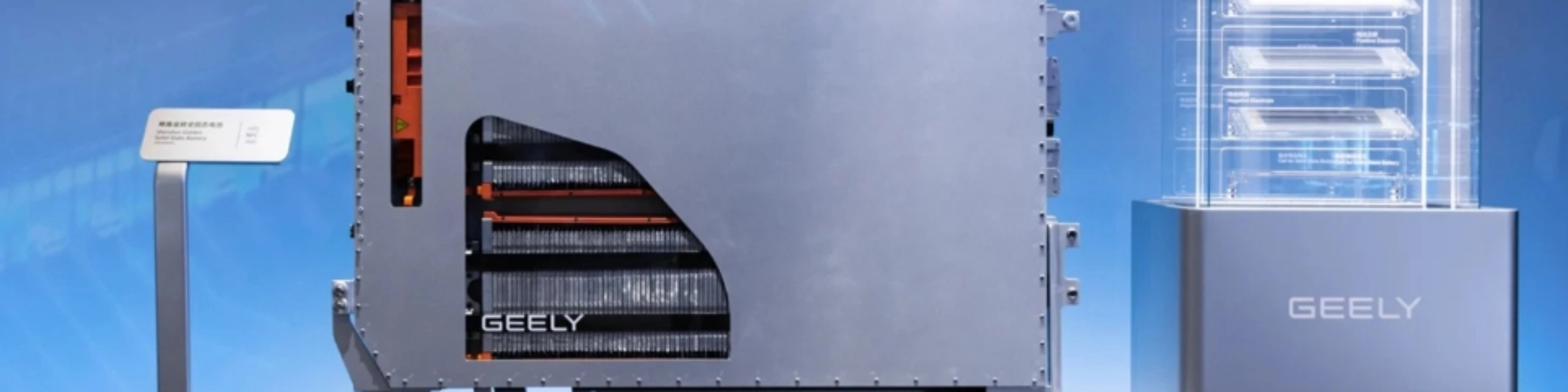 Geely Fahrzeug-Lichtsystem als Teil einer Technologieausstellung.