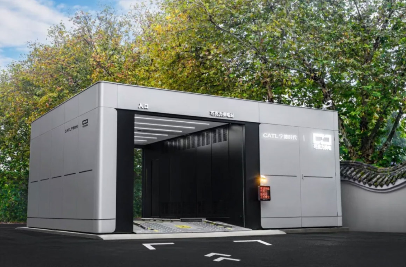 Modern CATL battery swap station with an entrance for electric vehicles.