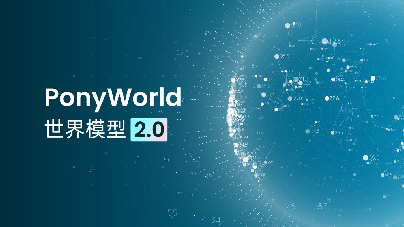 Graphic with text PonyWorld 2.0 and glowing globe on blue background