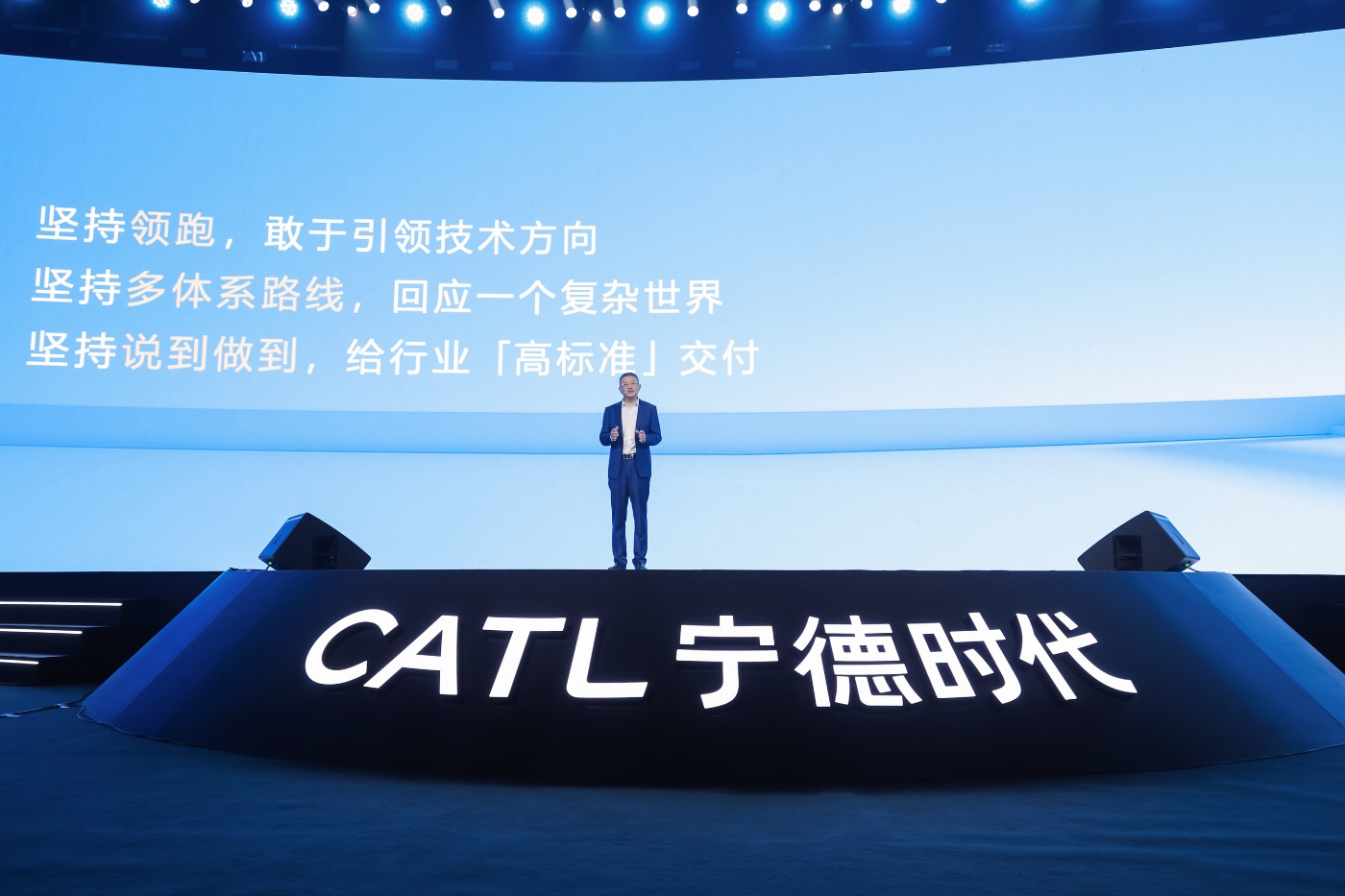 Speaker on CATL stage before large screen with Chinese text.